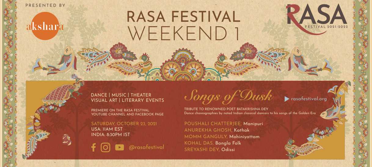 Songs of Dusk:&nbsp;dance